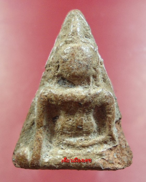 นางพญาองค์นี้พอจะรอดมั้ยครับ