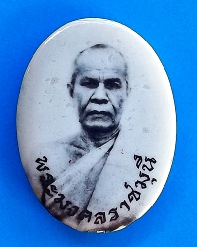 ล็อกเก็ตหลวงพ่อสด