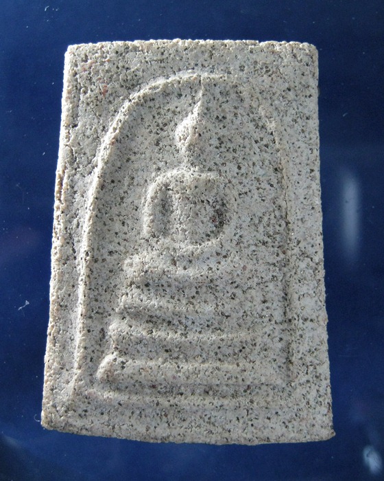 [Auto] เพชรดงตาล - พระสมเด็จหลวงพ่อแดง วัดเขาบันไดอิฐ ปี13