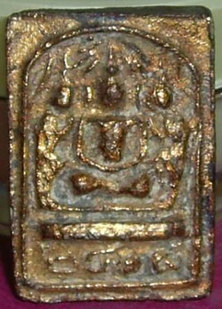 รบกวนช่วยดูพระให้หน่อยค่ะ อยากทราบราคาที่จะให้เช่าด้วยค่ะ