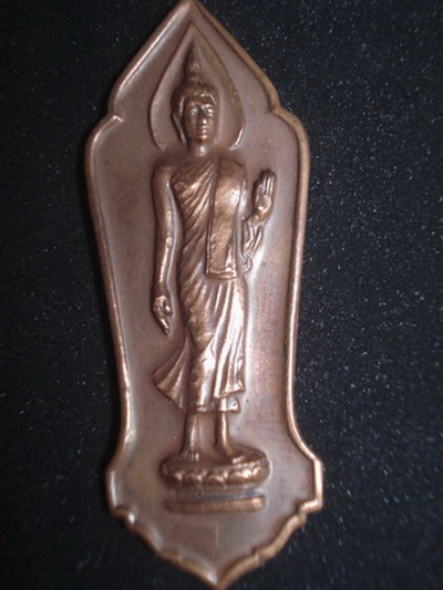 พระพุทธ25ศตวรรษ