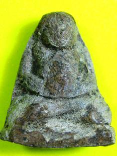 พระของพ่อไม่รู้ที่ครับ