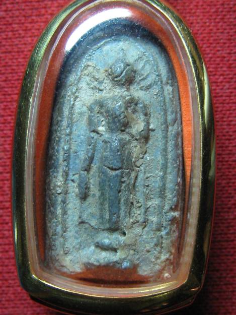 ปิลันทน์แท้ไหมครับ