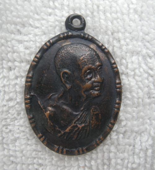 [Auto] ANUKOM - เหรียญปล้องอ้อยหลวงปู่เพิ่ม 2518 วัดกลางบางแก้ว ทองแดงลมดำ เคาะเดียวไปเลยจบ