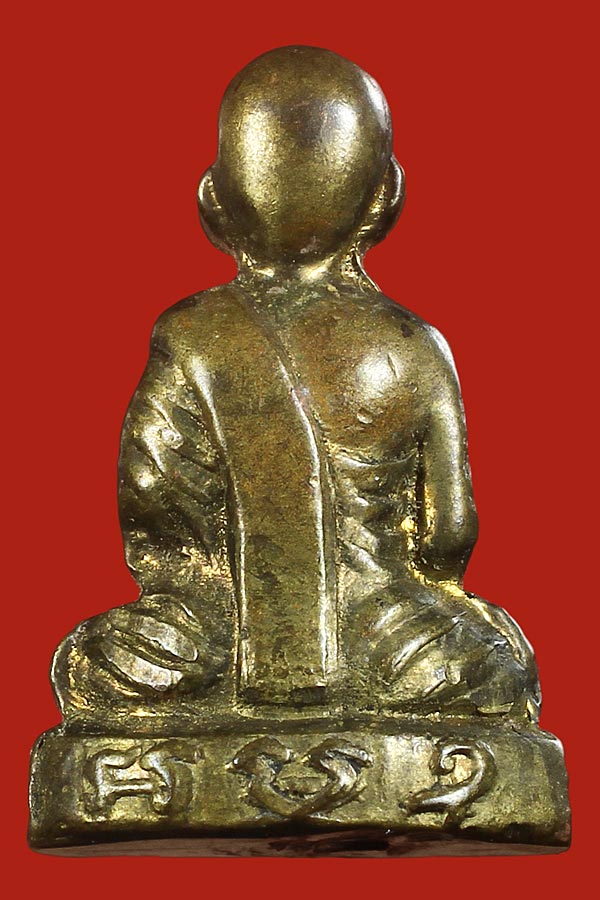 รบกวนพี่ๆชาว"เวปพระ"ที่ใจดีทุกๆท่านช่วยชี้แนะด้วยครับ