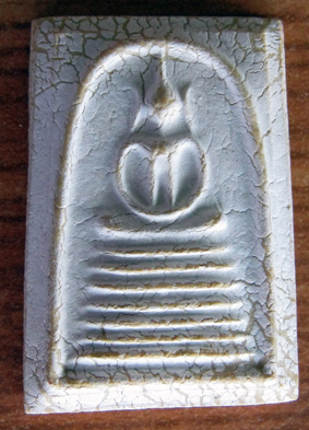 [Auto] kookoogoog - สมเด็จเกศไชโย สร้างเขื่อน พ.ศ. 2495 พิมพ์ 7 ชั้น ขั้นบันได (นิยม) เนื้อเหลือง...