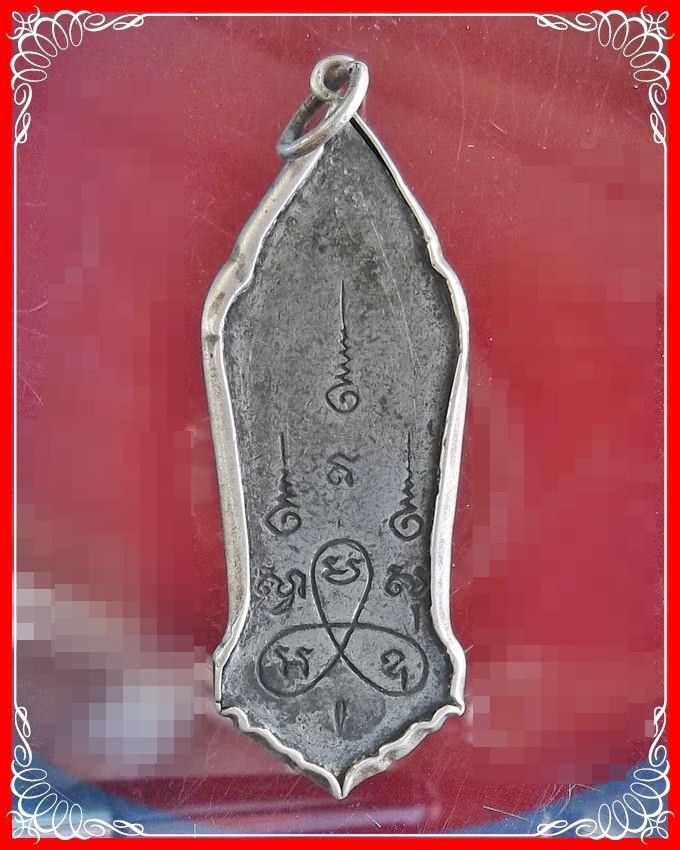 องค์นี้ดีไหมครับได้มาพร้อมกรอบ