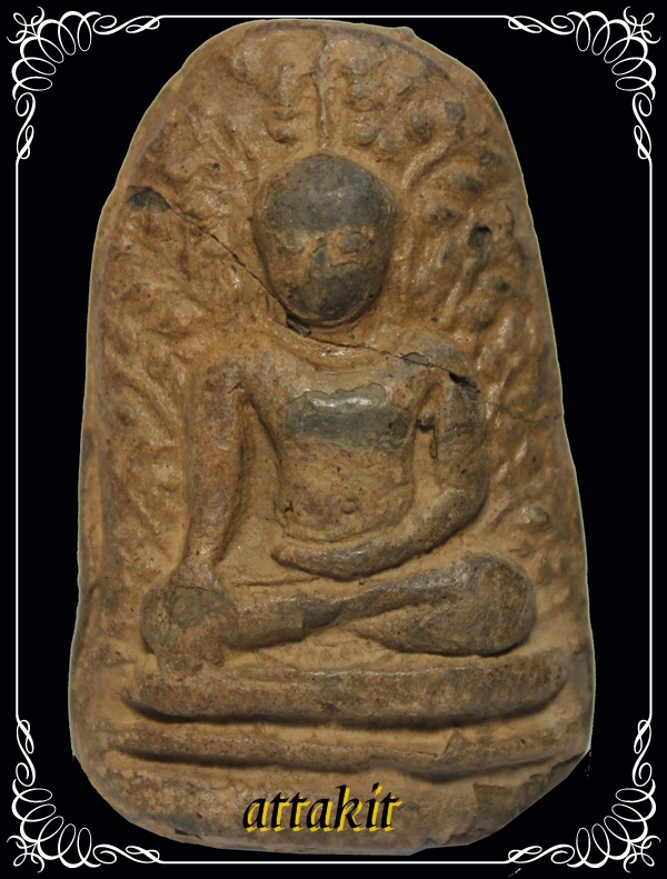 [Auto] atta - พระเปิม ลำพูน