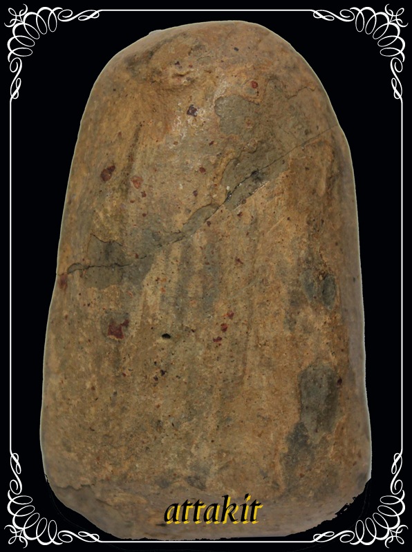 [Auto] atta - พระเปิม ลำพูน