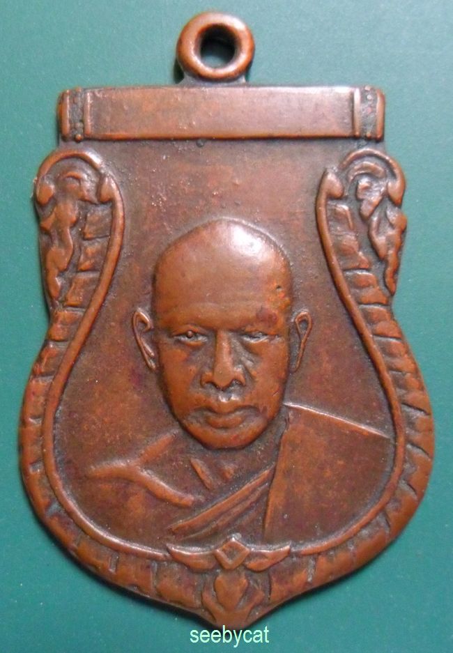 [Auto] seebycat - เหรียญเสมาหลวงพ่อเงิน 2500 สวย เก่า ไม่ทราบที่