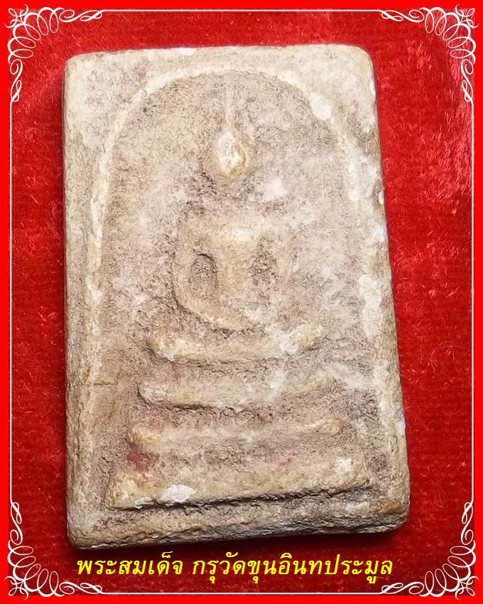 รบกวนผู้รู้ช่วยดู แท้ไหมครับ