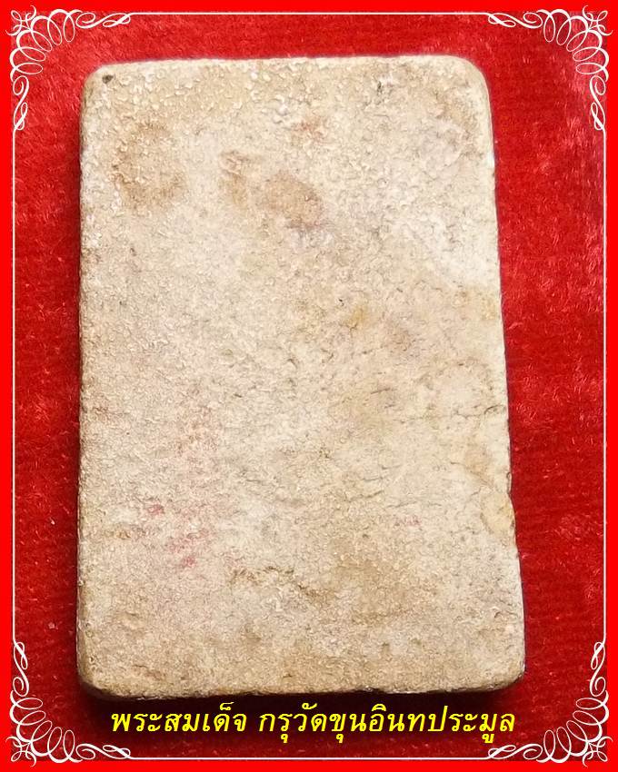 รบกวนผู้รู้ช่วยดู แท้ไหมครับ