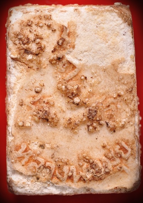 [Auto] ทวีคุณพระเครื่อง - คะแนนหลวงพ่อมุ่ย ตะกรุด 3 ดอก