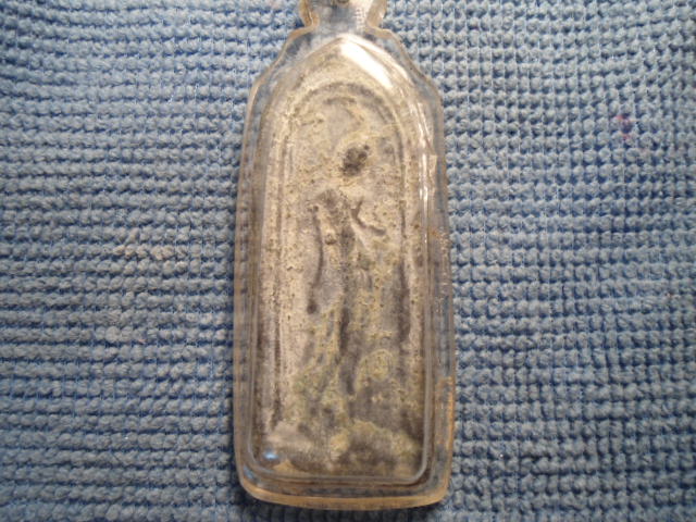 ไม่ทราบที่