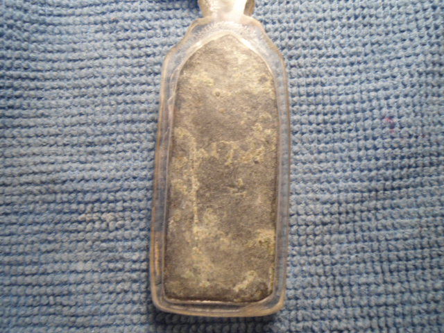 ไม่ทราบที่