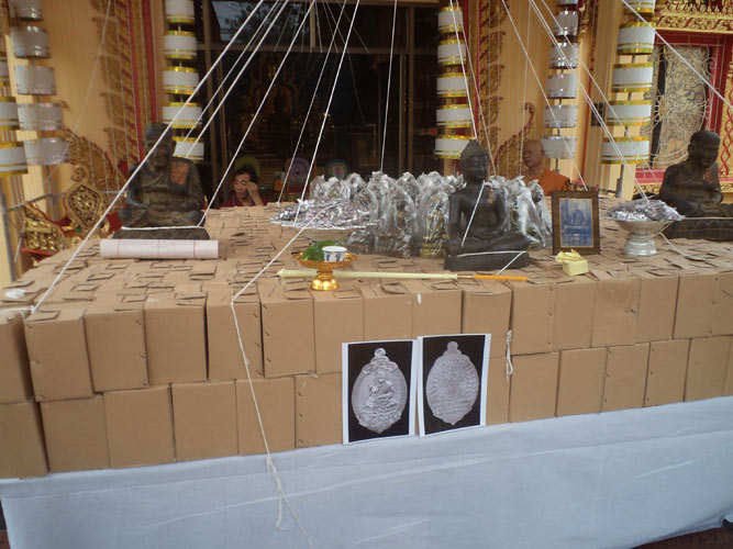 5-5-555 ภาพพิธีพุทธาภิเษกเสาร์๕... หลวงพ่อสุนทร วัดท่าพระเจริญพรต จ.นครสวรรค์