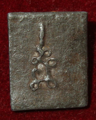 [Auto] แปดเซียน - เหรียญหล่อหลวงปู่ศุข วัดมะขามเฒ่า