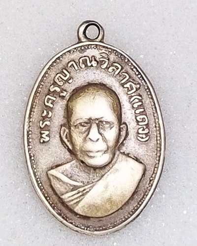 หลวงพ่อแดงแจกแม่ครัว