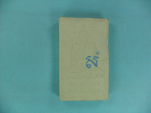 สมเด็จอรหังหลังเงาหลวงพ่อเดช ที่ 2 งานนครสวรรค์