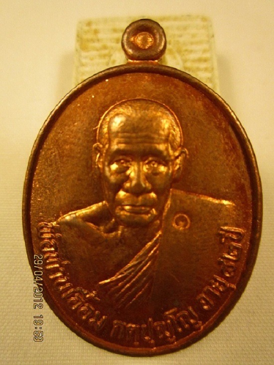 ขอเปิดร้านค้าใหม่ครับ