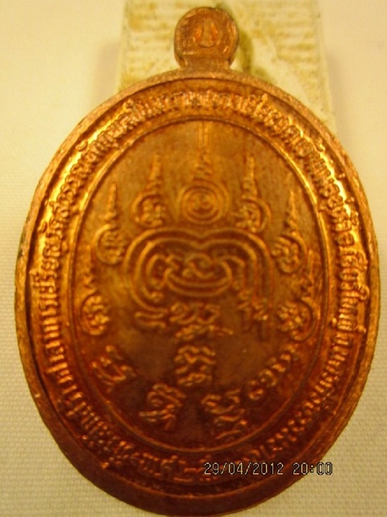 ขอเปิดร้านค้าใหม่ครับ