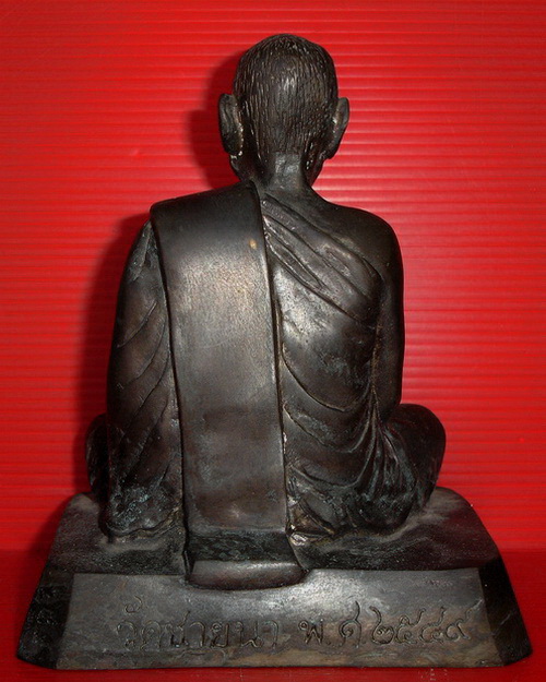 [Auto] ชมรมพระเครื่องวรพรทองดีเลิศ - *รูปหล่อบูชาหลวงพ่อตัด วัดชายนา ใต้ฐานฝังตะกรุดสามกษัตริย์แล...