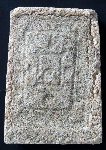 [Auto] patee - สมเด็จหลวงพ่อแดง วัดเขาบันไดอิฐ ปี 13 สวยมากๆครับ