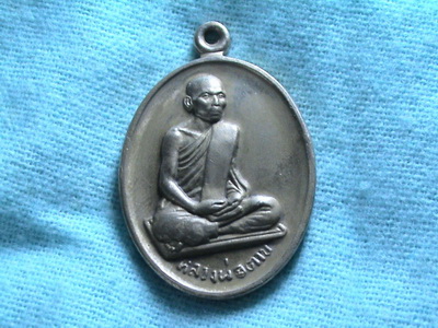 หลวงพ่อตาบ วัดมะขามเรียง รุ่นสอง