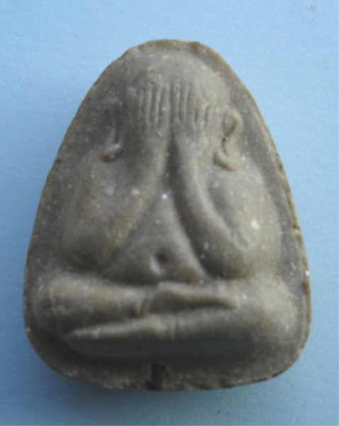 พระปิดตาหลวงปู่โต๊ะ