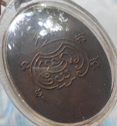 หลวงพ่อแดง วัดทุ่งคอก เป้นไงครับ แนะนำด้วย ขอบคุณครับ