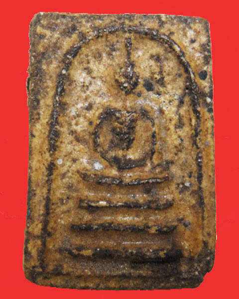 [Auto] ศตบงกช - สมเด็จไม่ทราบที่เก่าๆ เนื้อหาดี มีสาระ 