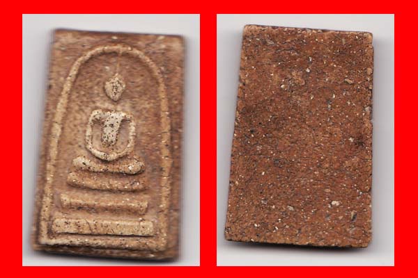 ช่วยพิจารณาพระสมเด็จตามภาพนี้ด้วยนะครับ ขอคำชี้แนะจากผู้รู้ 