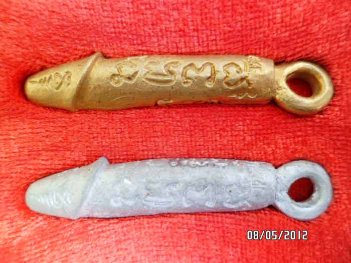 ปลัดขิกหลวงพ่อยิด