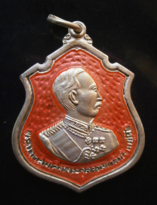 [Auto] คมคาย - เหรียญเสด็จพ่อ ร.5 เนื้อเงินลงยา ออกวัดโสธร