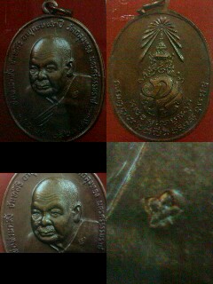 ขายเหรียญพ่อท่านคลิ้ง วัดถลุงทอง ภปร 3โค๊ตนิยม หลังลายมุ้ง สวยเดิม มี10องค์