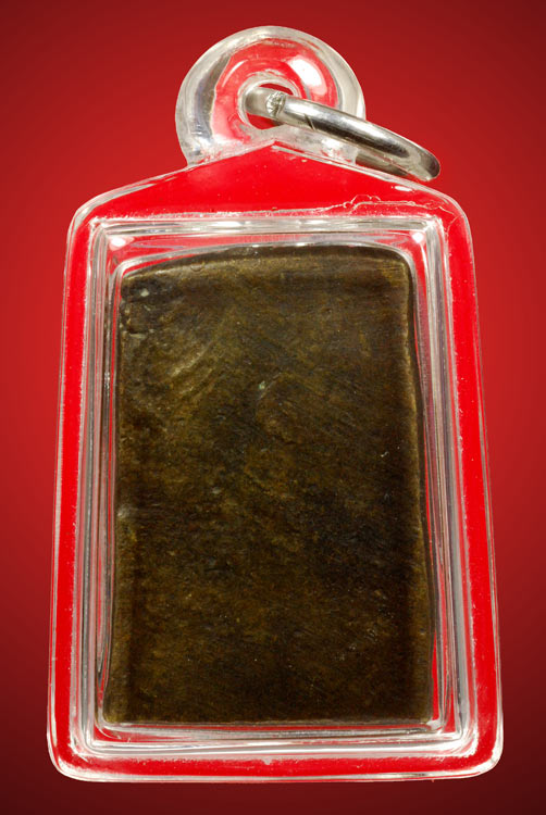 เพื่อนๆสมาชิกช่วยดูเหรียญหล่อองค์นี้ให้ด้วยครับ