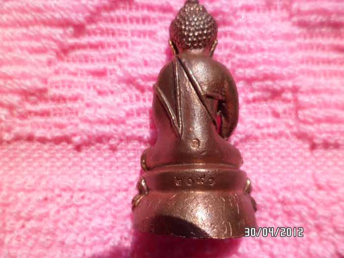 พระกริ่งไม่ทราบที่