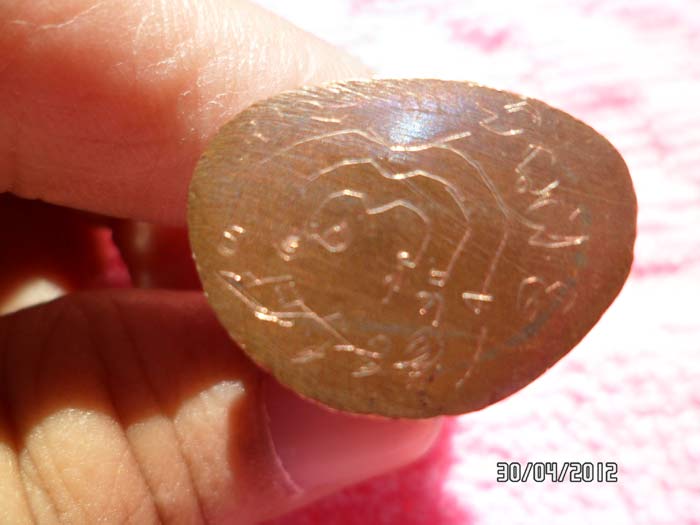 ขอต่อก้นอีกภาพ