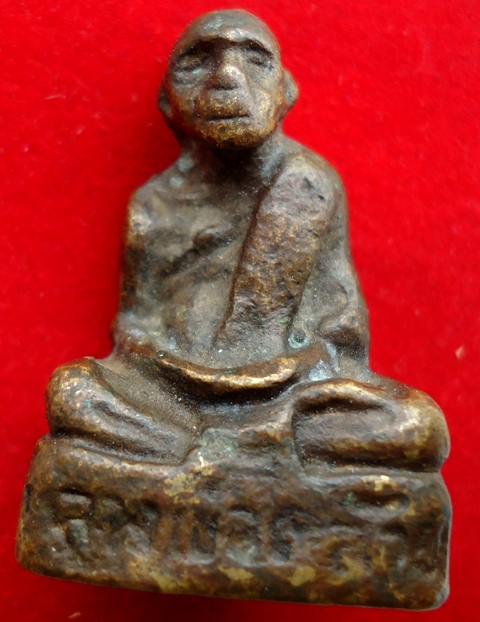 [Auto] NuiSports - รูปหล่อพ่อท่านคล่าย เนื้อทองผสม ไม่ทราบปี