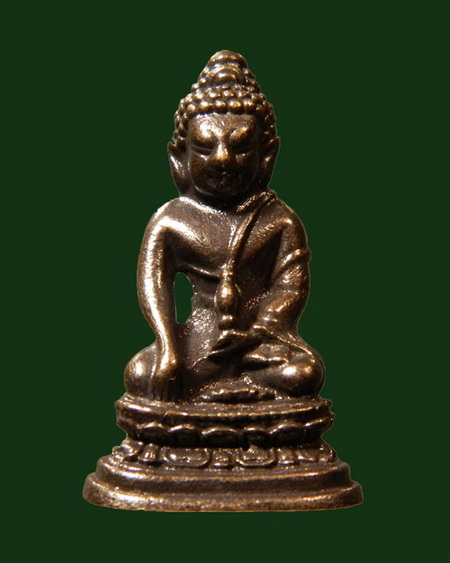 [Auto] edwin - พระกริ่ง ภปร 6 รอบ สำนักนายกรัฐมนตรี