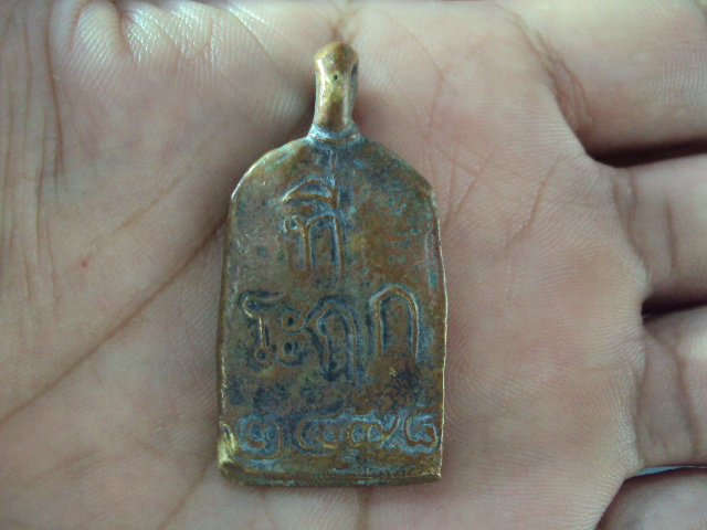 5พระองค์ หลวงพ่อเงิน