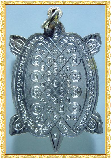 [Auto] kon_muangloei - +++ขอลงอีกครั้งครับ..เหรียญเต่าหลวงปู่หลิว วัดไร่แตงทอง..รุ่นสุขใจ+++