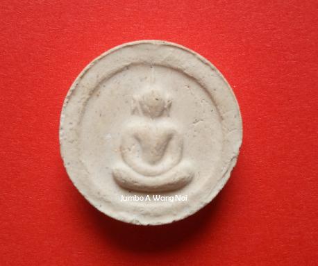 [Auto] nudia010 - จันทร์ลอย หลวงปู่โต๊ะ พิมพ์ ปี 2518