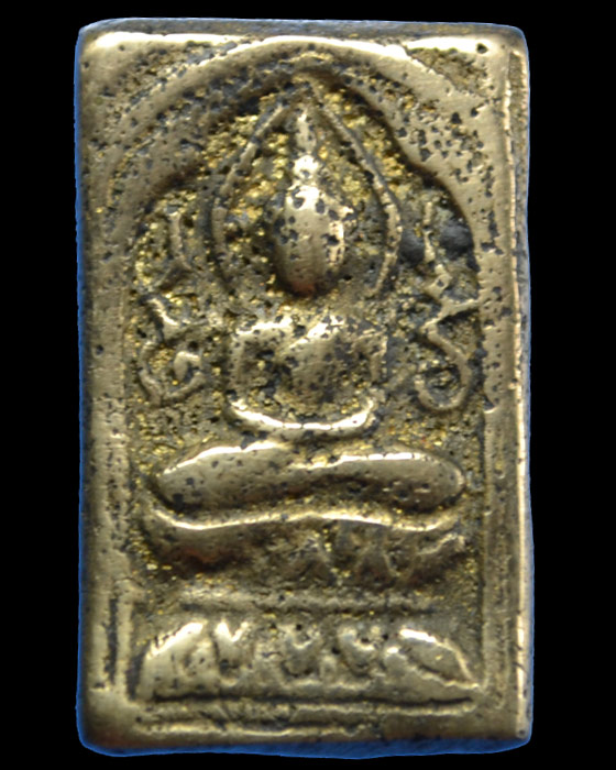 [Auto] สังเวียนพระเครื่อง - เหรียญหลวงปูศุข วัดปากคลองมะขามเฒ่า พิมพ์ข้างอุึ