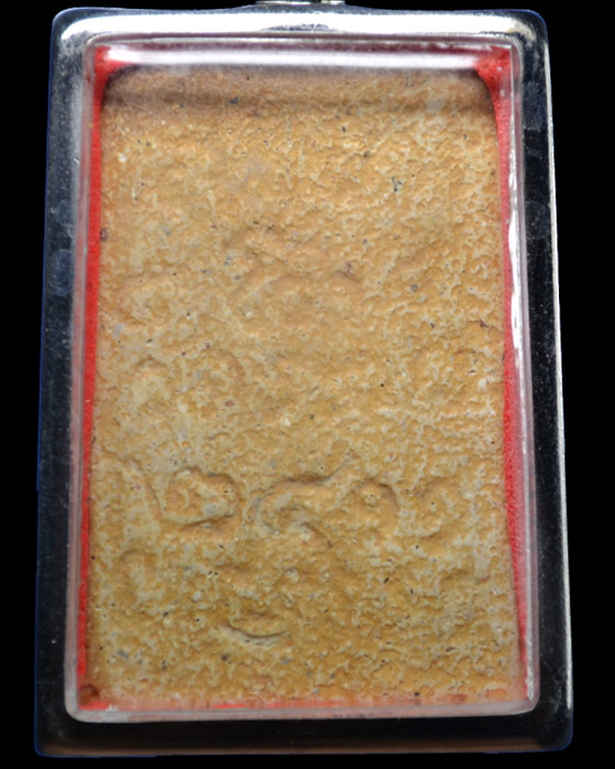 [Auto] สังเวียนพระเครื่อง - พระสมเด็จพุทธจารย์โต วัดระฆัง ปี 2411