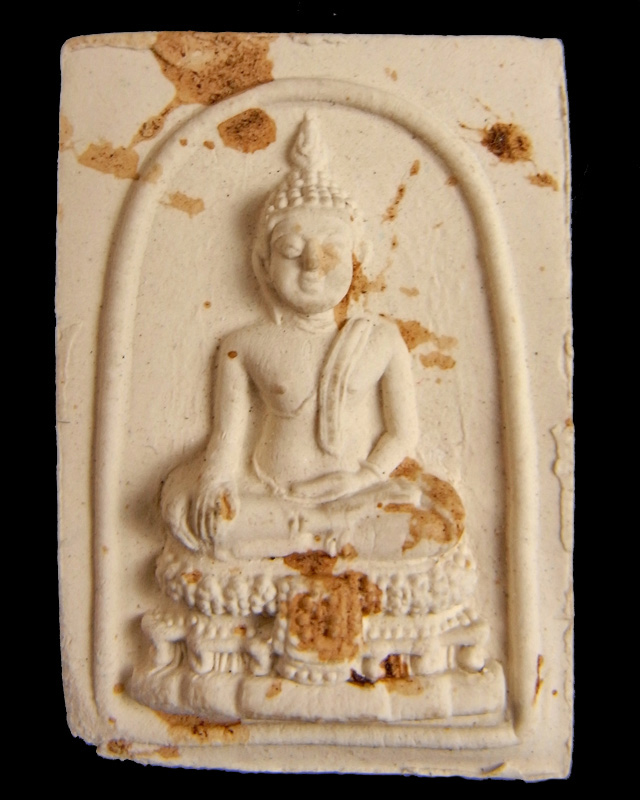 [Auto] พรมงคล - สมเด็จวัดไร่ขิง ปี 2514