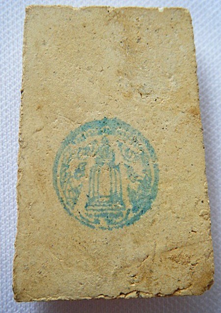 [Auto] เต้ยอีสาน - พระสมเด็จ 100ปี วัดระฆังโฆสิตาราม กรุงเทพฯ พร้อมกล่องเดิมๆ