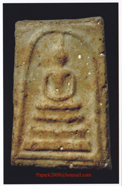 พระสมเด็จบางขุนพรม พิมพ์ใหญ่