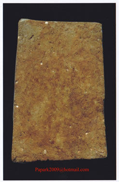 พระสมเด็จบางขุนพรม พิมพ์ใหญ่