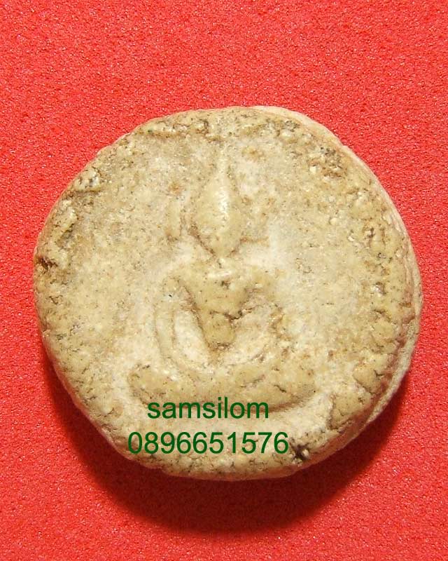 [Auto] พระบ้าน samsilom - วัดประสาท พิมพ์จันทร์ลอยข้างเม็ด ปี06 นิยม